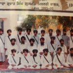 Batch 1993-1995