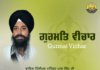 ਅਧਿਆਤਮਕ ਜੀਵਨ ਦੇ ਸੱਚੇ ਸਾਥੀ