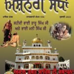 WhatsApp Image 2022-06-23 at 4.29.55 PM