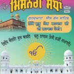 WhatsApp Image 2022-10-28 at 4.47.37 PM
